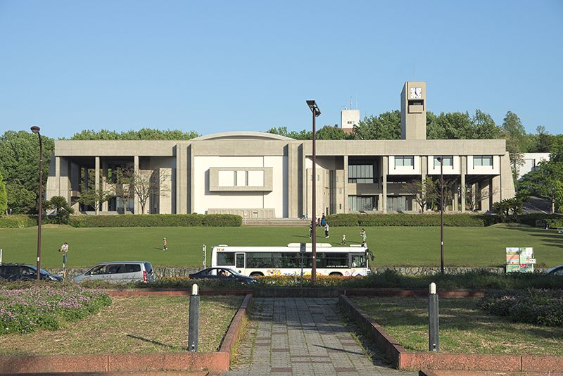 Đại học Nagoya Đại học Nagoya